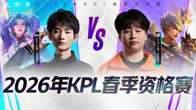 布局开始收 布局开始收