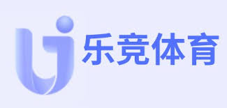 乐竞体育(LEJING SPORTS)官方网站